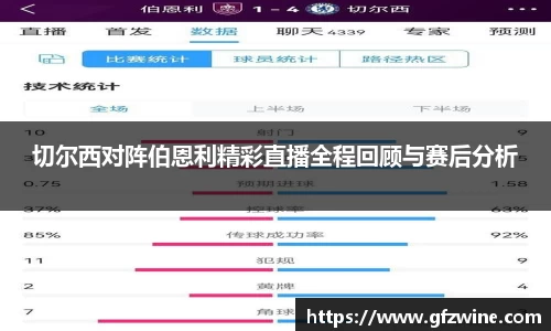 好博(中国)体育智能科技股份有限公司网站