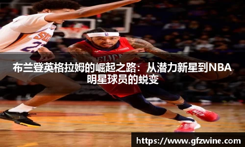 好博(中国)体育