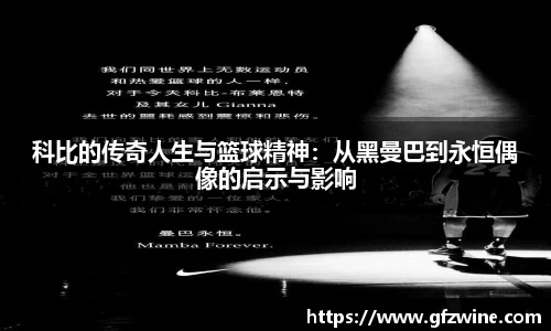 好博(中国)体育